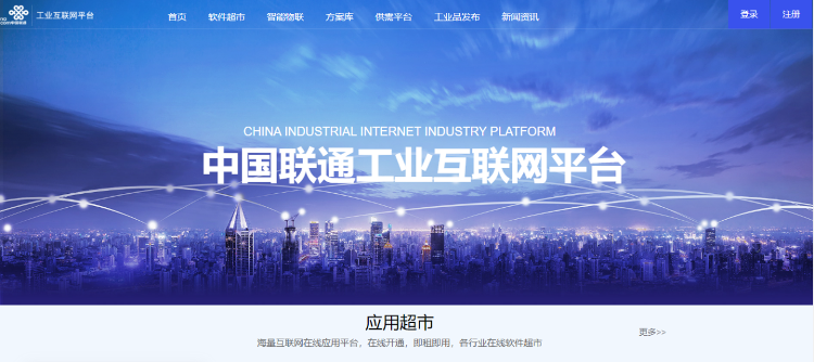 聚焦人工智能軟件開發(fā) 濰坊聯(lián)通全力助推數(shù)字強市建設(shè)