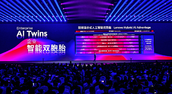 聯(lián)想發(fā)布多款超級智能體 端側(cè)AI開啟規(guī)模化落地，引領(lǐng)人工智能應(yīng)用軟件開發(fā)新浪潮